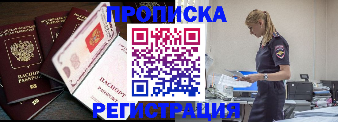 форма № 3 в Златоусте