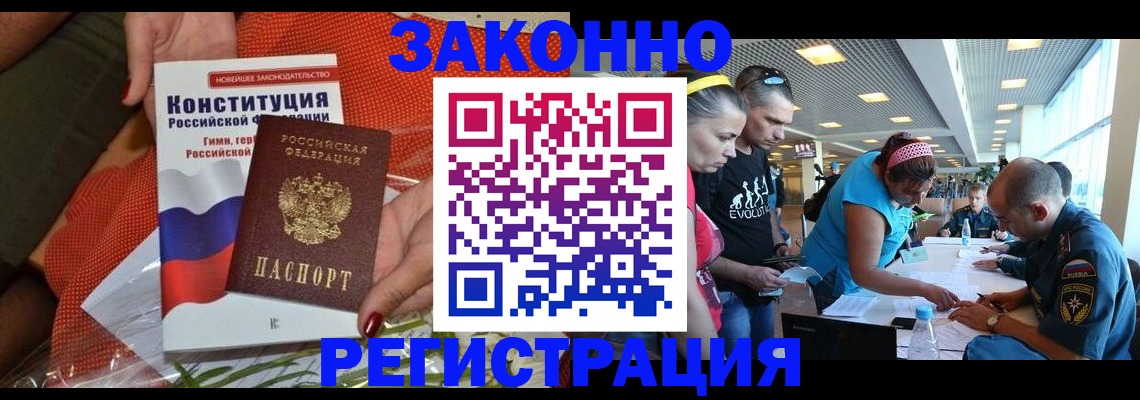 подбор жилья для школьной регистрации в Златоусте