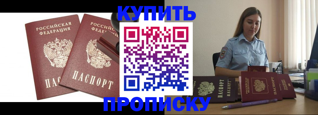 сопровождение регистрационного учёта в Златоусте